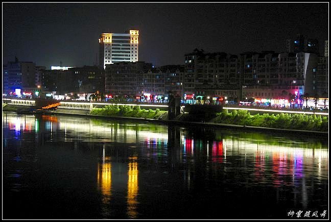 [原创]邵阳市夜景